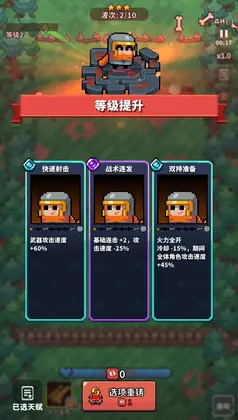 Ԫ������ս�����ͼ4