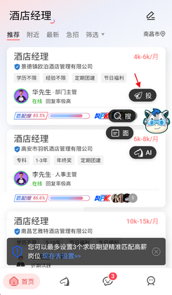 ��ֱƸ���°汾��ͼ1