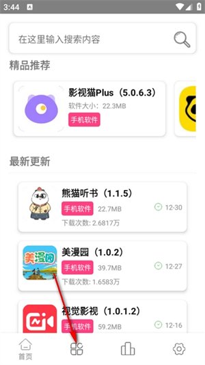�ϻ���Դ��ٷ���1.3 �ֻ����ͼ0