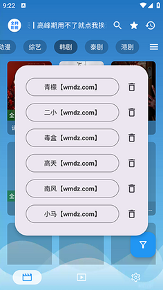 ȫ��Ӱ��app���°��ͼ0