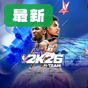 NBA2K26�λ���Ӱ�׿��406.01.533374200���İ�