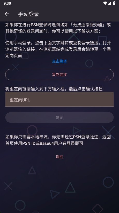 PeaSyo���Ĺٷ���2.0.3��׿���ͼ0