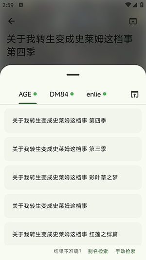 ��������ٷ���1.0.01��׿���ͼ3