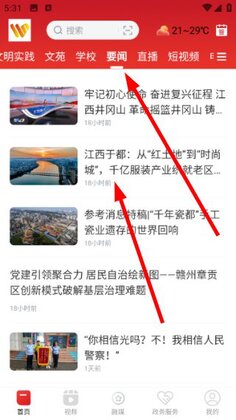 云上万年正版截图2