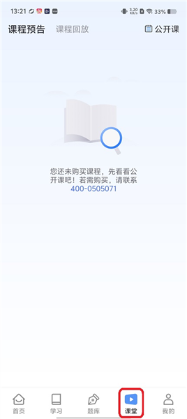 ���ۿ�������2.2.3.3���°��ͼ2