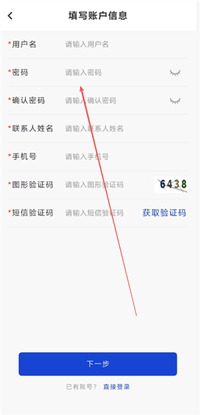 ���׹����°�1.0.5��׿���ͼ1