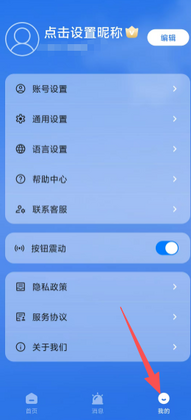 ө�������ֻ����ͼ2