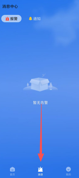 ө�������ֻ���2.5.26062401��׿���ͼ1