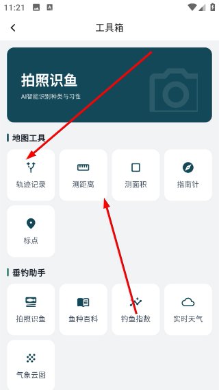 �������ǵ�ͼ���°汾1.0.03�ֻ����ͼ1