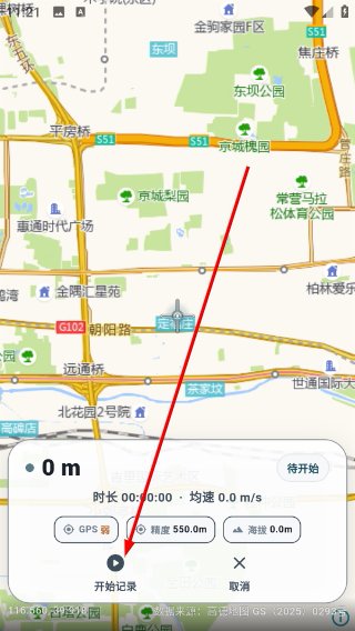 �������ǵ�ͼ���°汾1.0.03�ֻ����ͼ2