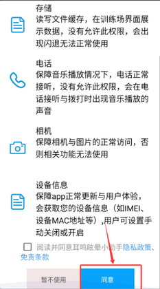 ����ѣ��С�����ֻ����ͼ0