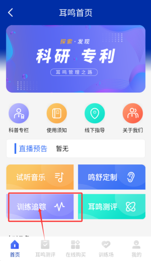 ����ѣ��С�����ֻ���4.0.2��׿���ͼ2