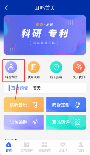����ѣ��С�����ֻ���4.0.2��׿���ͼ1