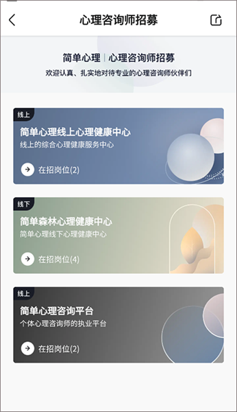 ��������ѯʦ���ֻ���1.6.6��׿���ͼ2