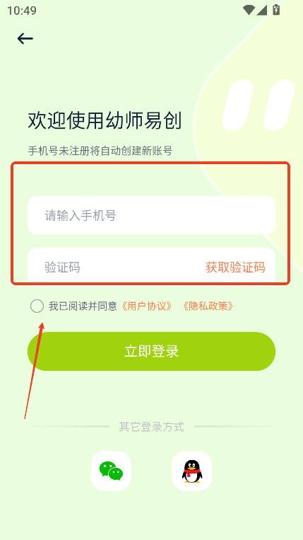 ��ʦ�״����°汾