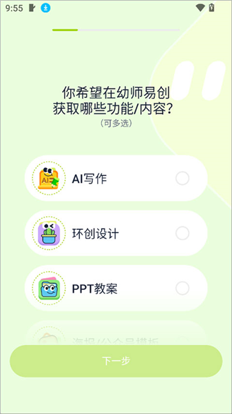 ��ʦ�״����°汾1.6.9��׿���ͼ0