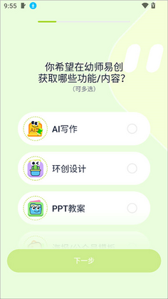 ��ʦ�״����°汾��ͼ0
