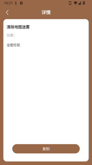 Dinkum����̨�����ȫapp���°�1.0��׿���ͼ1