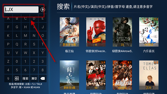 ׷��èTV�ٷ�����8.8��Ѱ��ͼ0