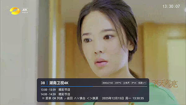�����TV�ٷ��������°汾1.0��Ѱ��ͼ2