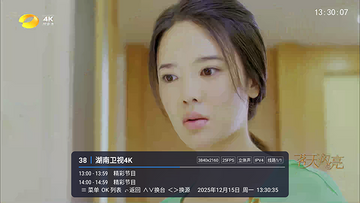 �����TV�ٷ��������°汾��ͼ2