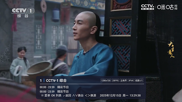 �����TV�ٷ��������°汾1.0��Ѱ��ͼ0