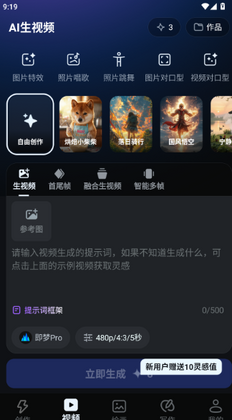 AI���紴�����°汾��ͼ1