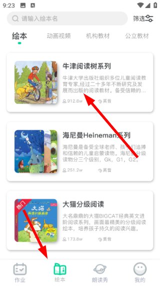 �����汾�ٷ���4.1.6���°��ͼ0