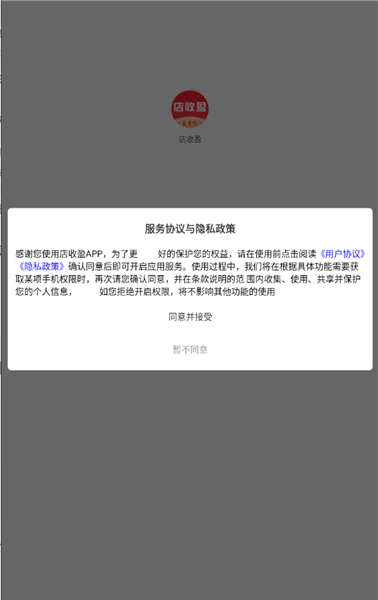 ����ӯ�ٷ���1.8.9�ֻ����ͼ2