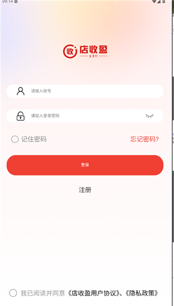 ����ӯ�ٷ���1.8.9�ֻ����ͼ0