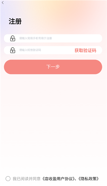 ����ӯ�ٷ���1.8.9�ֻ����ͼ1