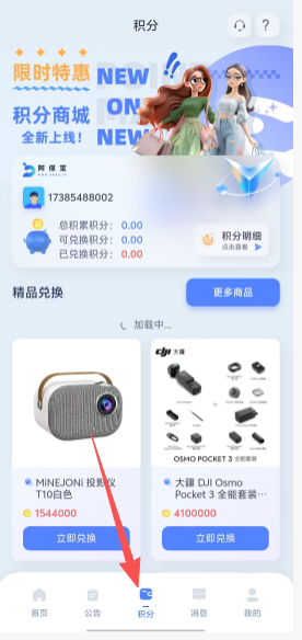 ����������1.0.43��׿���ͼ2