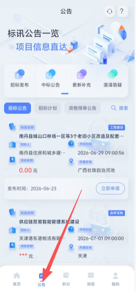 ����������1.0.43��׿���ͼ1