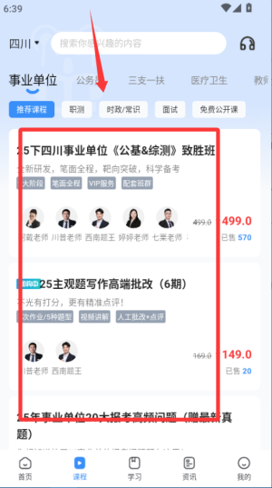 �����ϰ��ٷ�����1.9.0���°��ͼ2