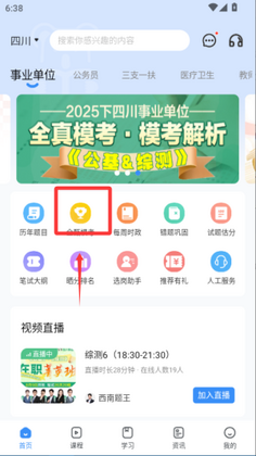 �����ϰ��ٷ������ͼ1