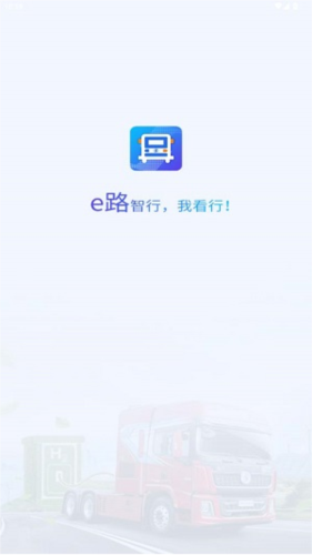 e·���йٷ�����1.8.2��׿���ͼ0