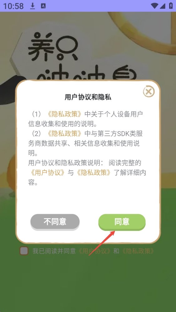 ��ֻ�ࣱ����°汾1.0.9��׿���ͼ0