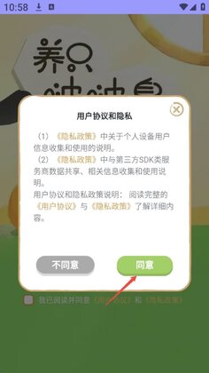 ��ֻ�ࣱ����°汾��ͼ0