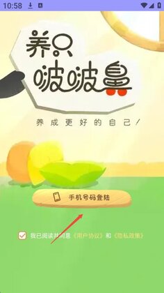 ��ֻ�ࣱ����°汾��ͼ1