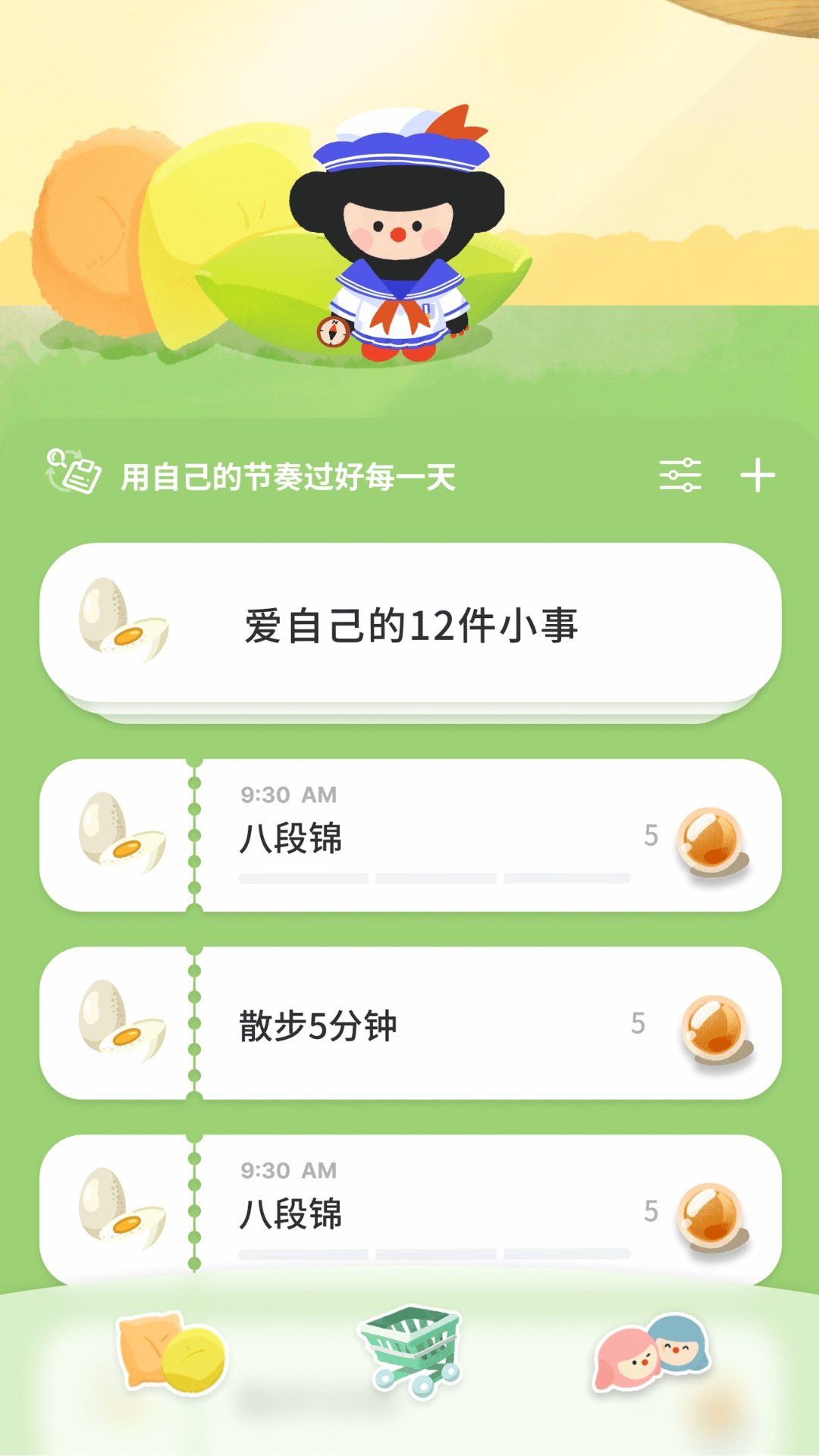 ��ֻ�ࣱ����°汾1.0.9��׿���ͼ2