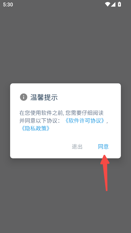 ExtensoDesk�ֻ���1.4.1���°��ͼ0