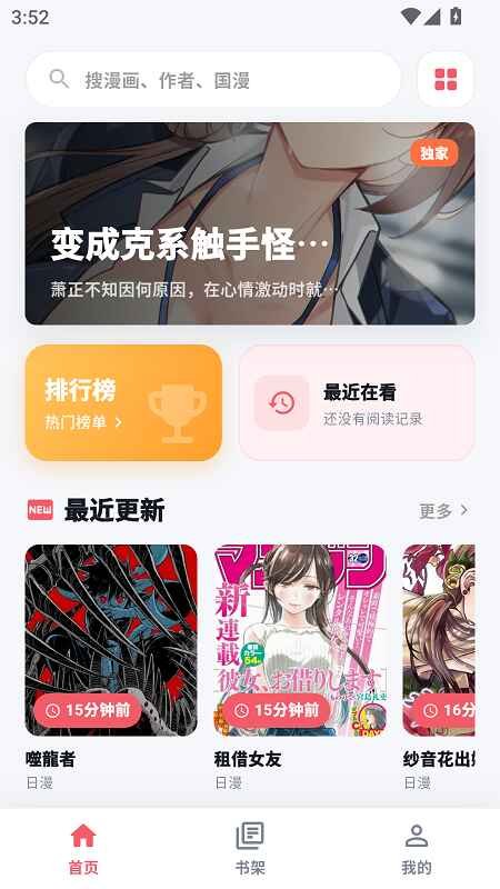 ��������app�ٷ���1.0.0���°��ͼ0