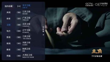 �乾tv��ٷ����ͼ1