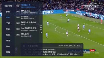 �乾tv��ٷ����ͼ3
