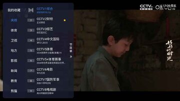 �乾tv��ٷ����ͼ2
