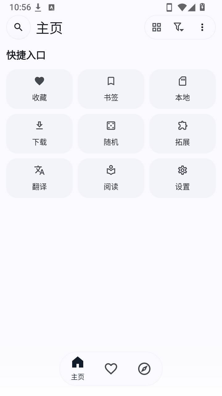Kototoro�ٷ�����1.4.5��׿���ͼ0