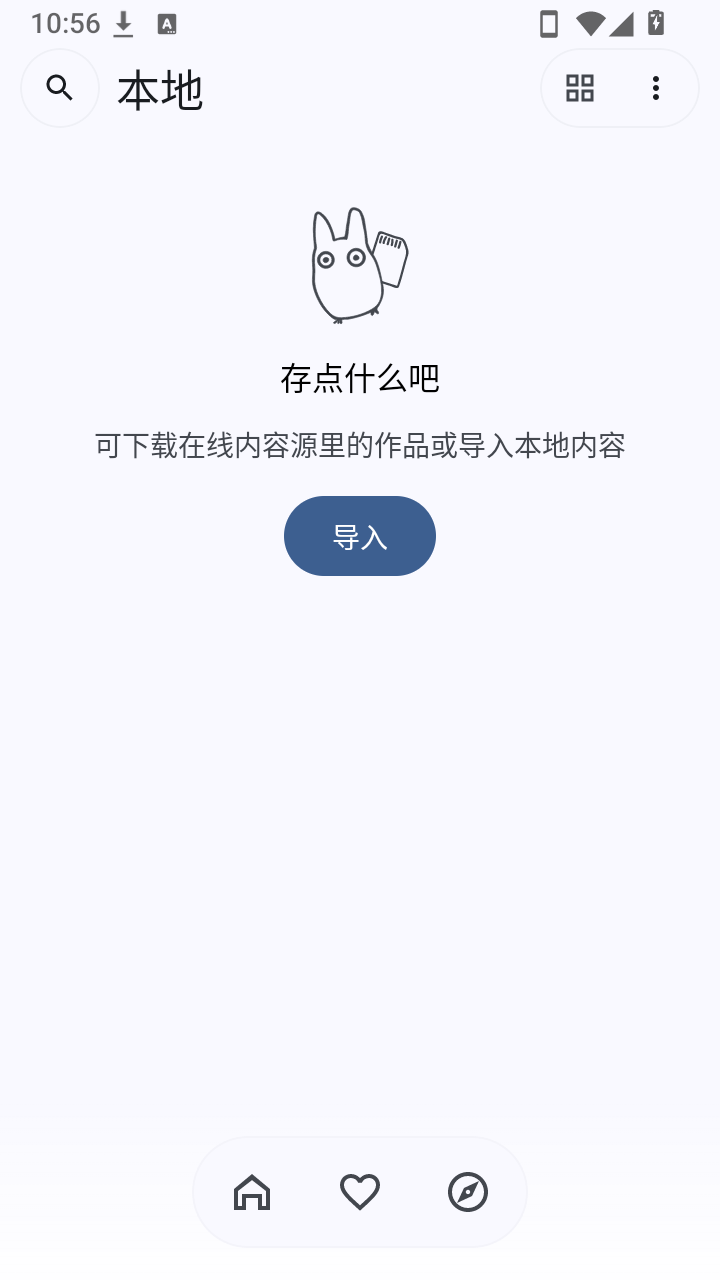 Kototoro�ٷ�����1.4.5��׿���ͼ1