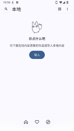 Kototoro官方正版截图1