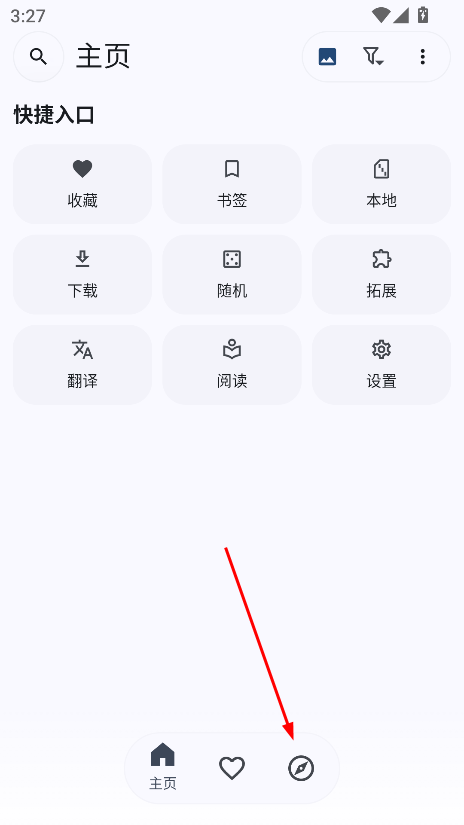 Kototoro�ٷ�����1.4.5��׿���ͼ3