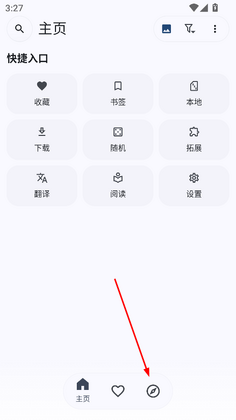 Kototoro�ٷ������ͼ3